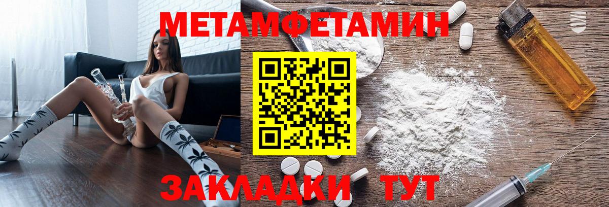 АМФ Premium Шадринск