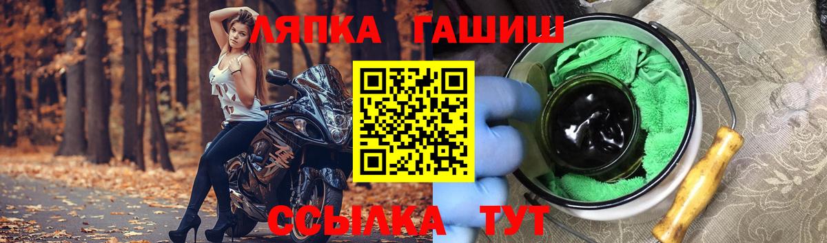ГАШИШ убойный  ГАШ убойный  Шадринск  Вход с VPN 