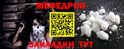 скорость Мариинск