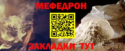 скорость Мариинск