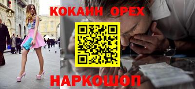 скорость Мариинск
