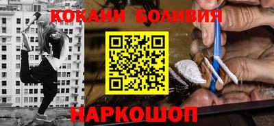 скорость Мариинск