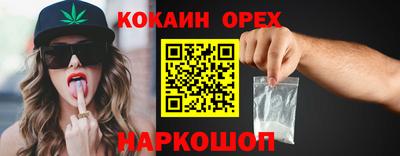 скорость Мариинск