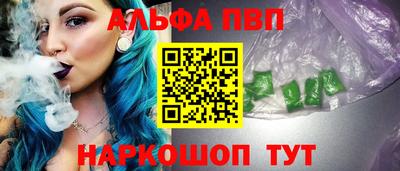 скорость Мариинск