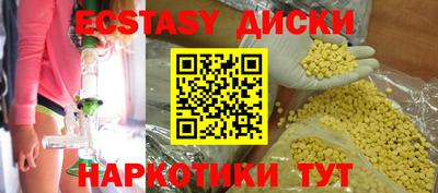 скорость Мариинск