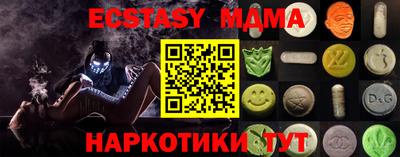 крисы Малгобек