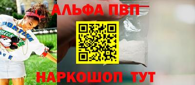 скорость Мариинск