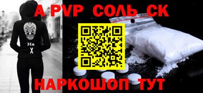 крисы Малгобек