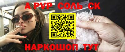крисы Малгобек