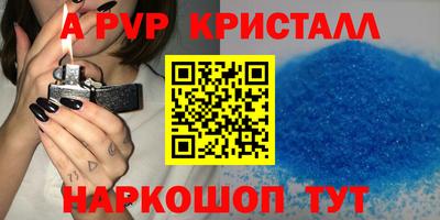 крисы Малгобек