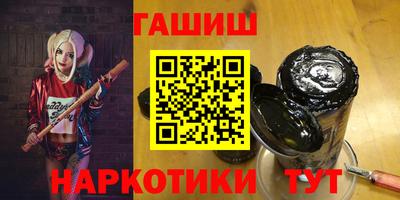 крисы Малгобек