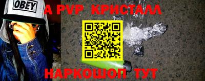 крисы Малгобек