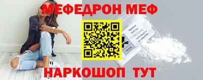 скорость Мариинск