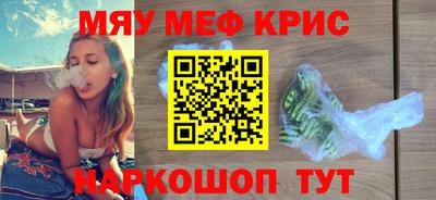 крисы Малгобек