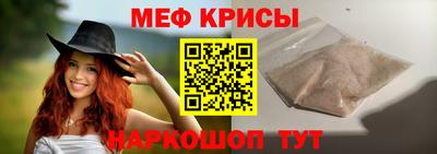 крисы Малгобек