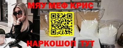 крисы Малгобек