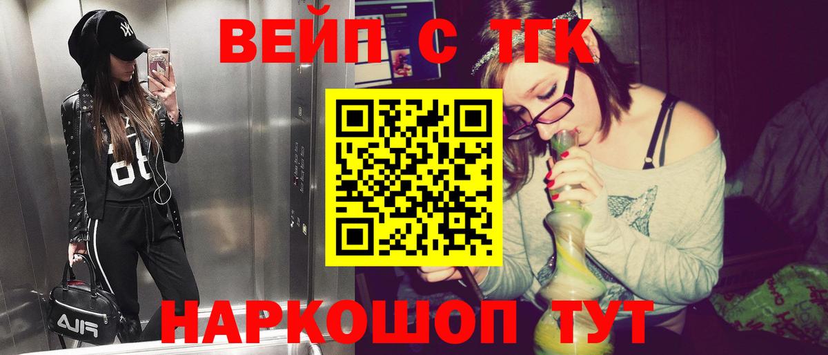 Дистиллят ТГК Wax Шадринск