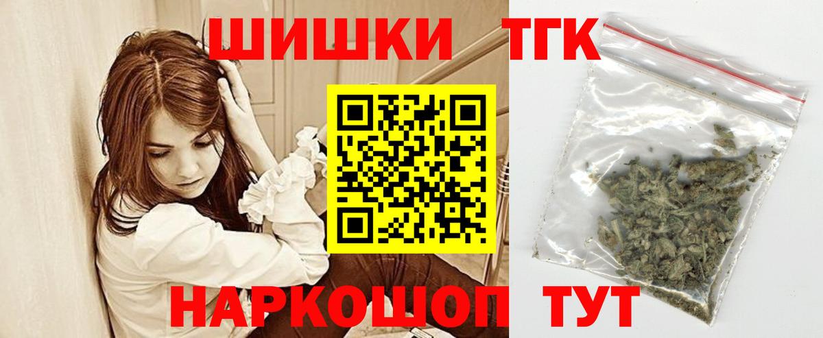 Каннабис Ganja Шадринск